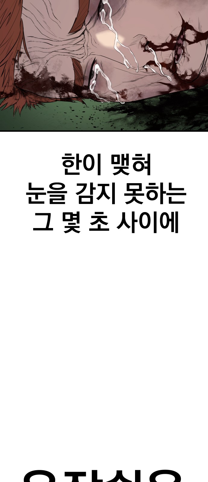 148 페이지