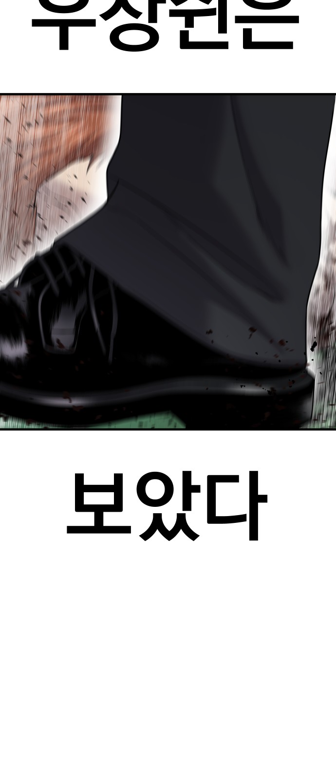 149 페이지