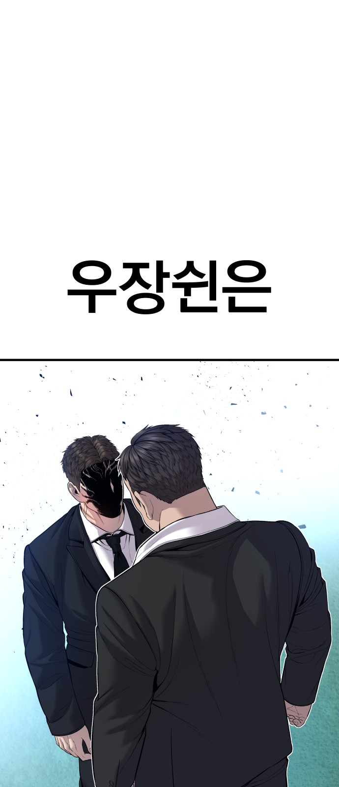 152 페이지