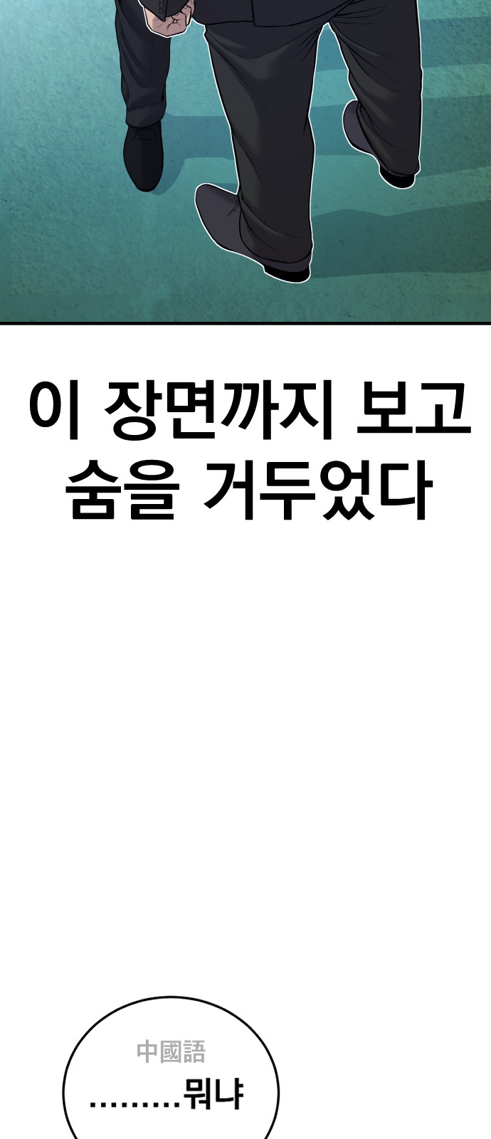 153 페이지