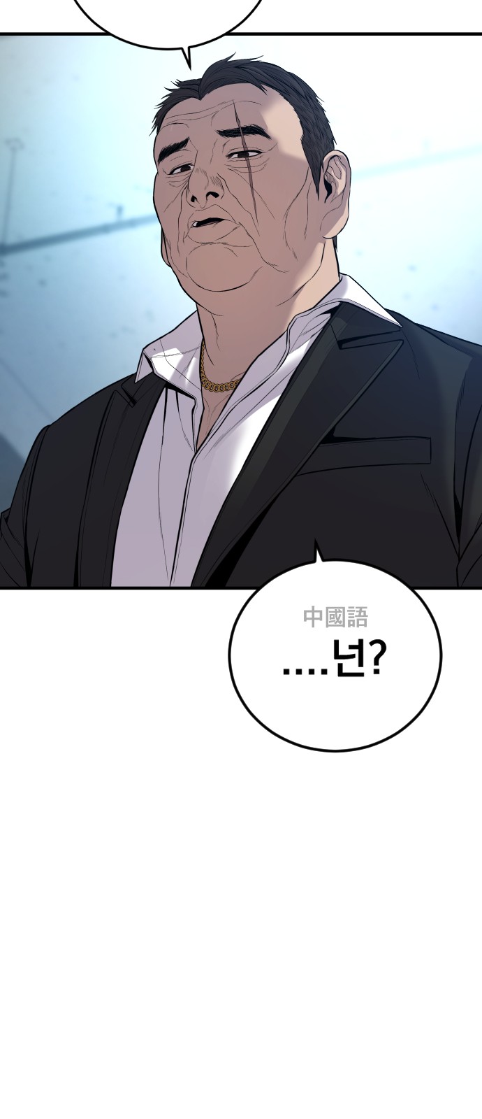 154 페이지