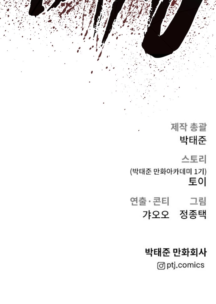 158 페이지