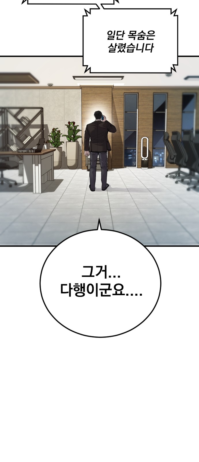 61 페이지