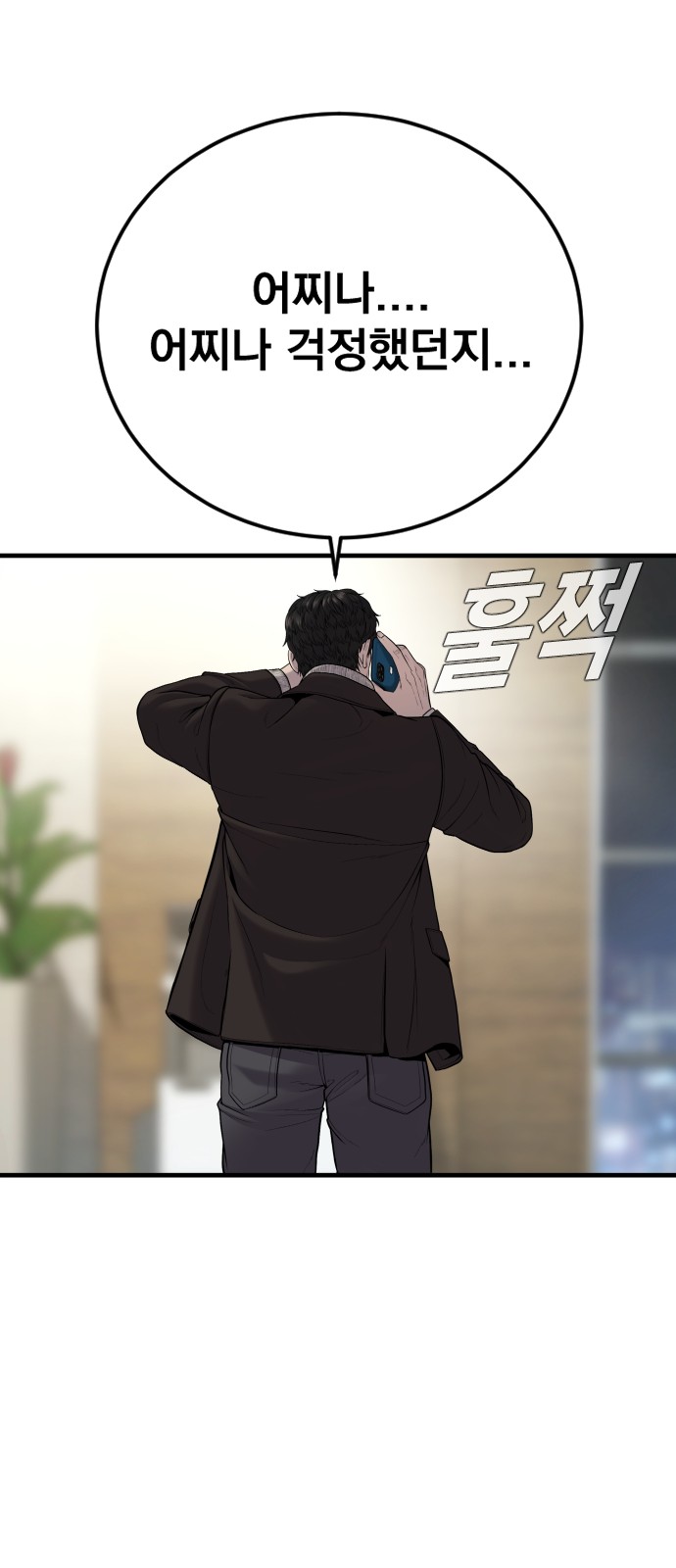 62 페이지