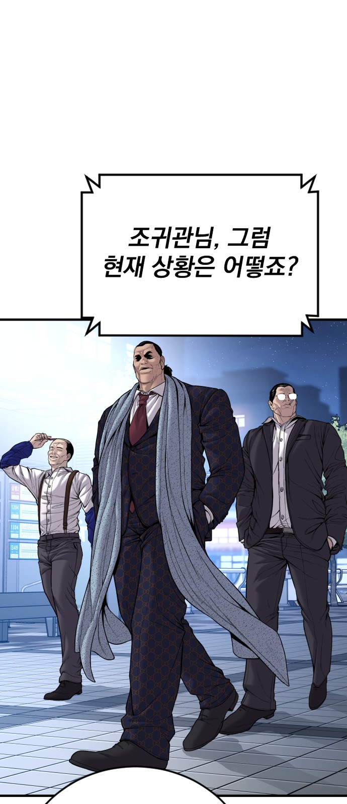 63 페이지