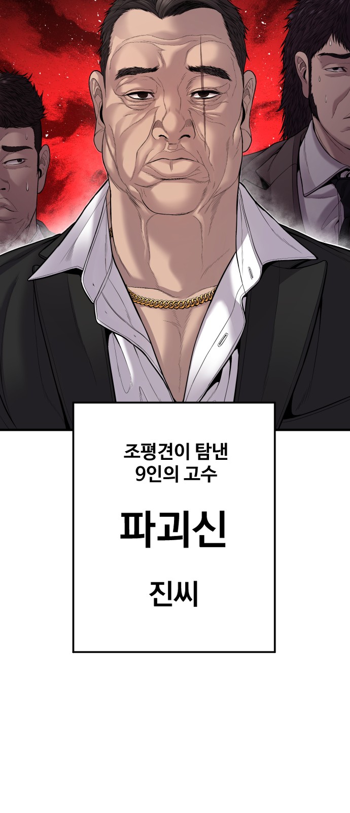 70 페이지