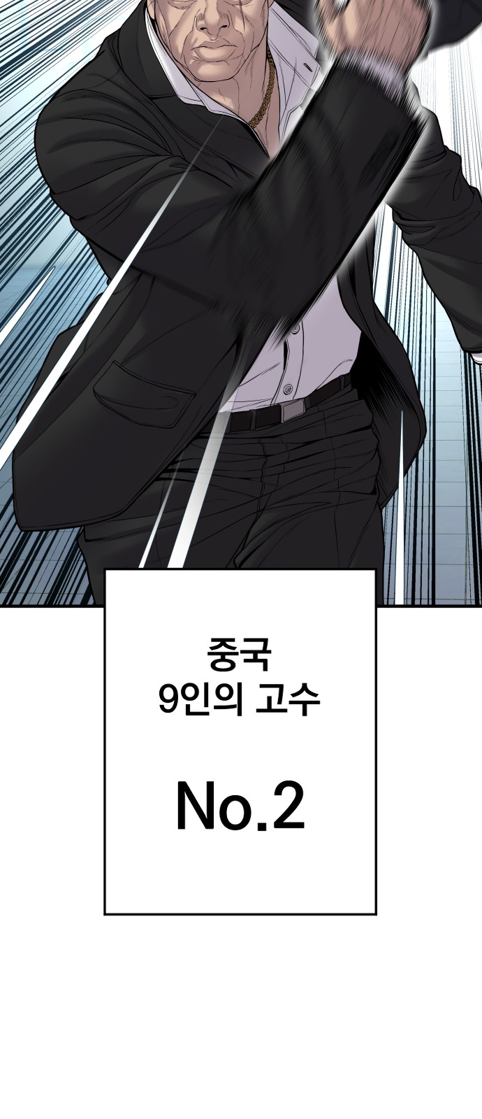 78 페이지