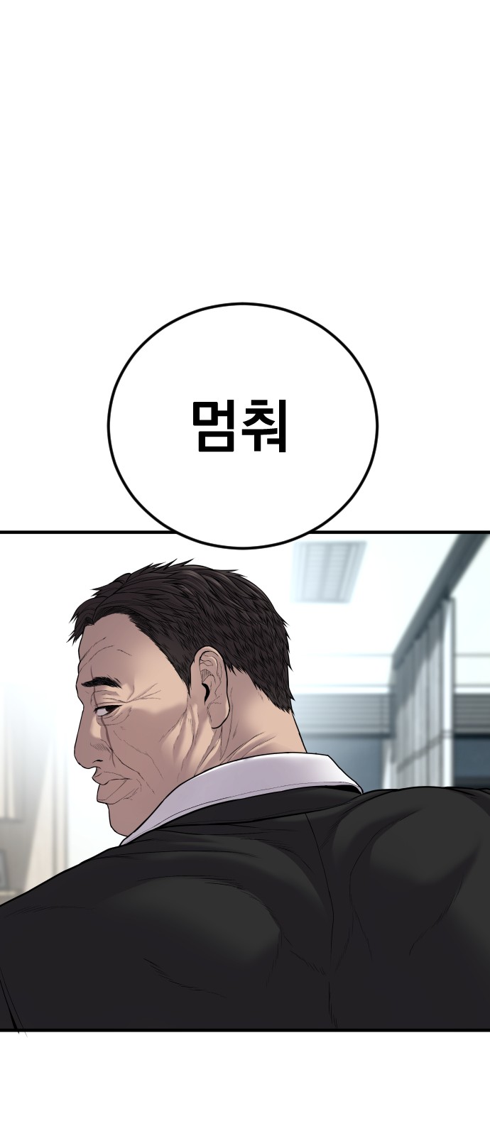 81 페이지