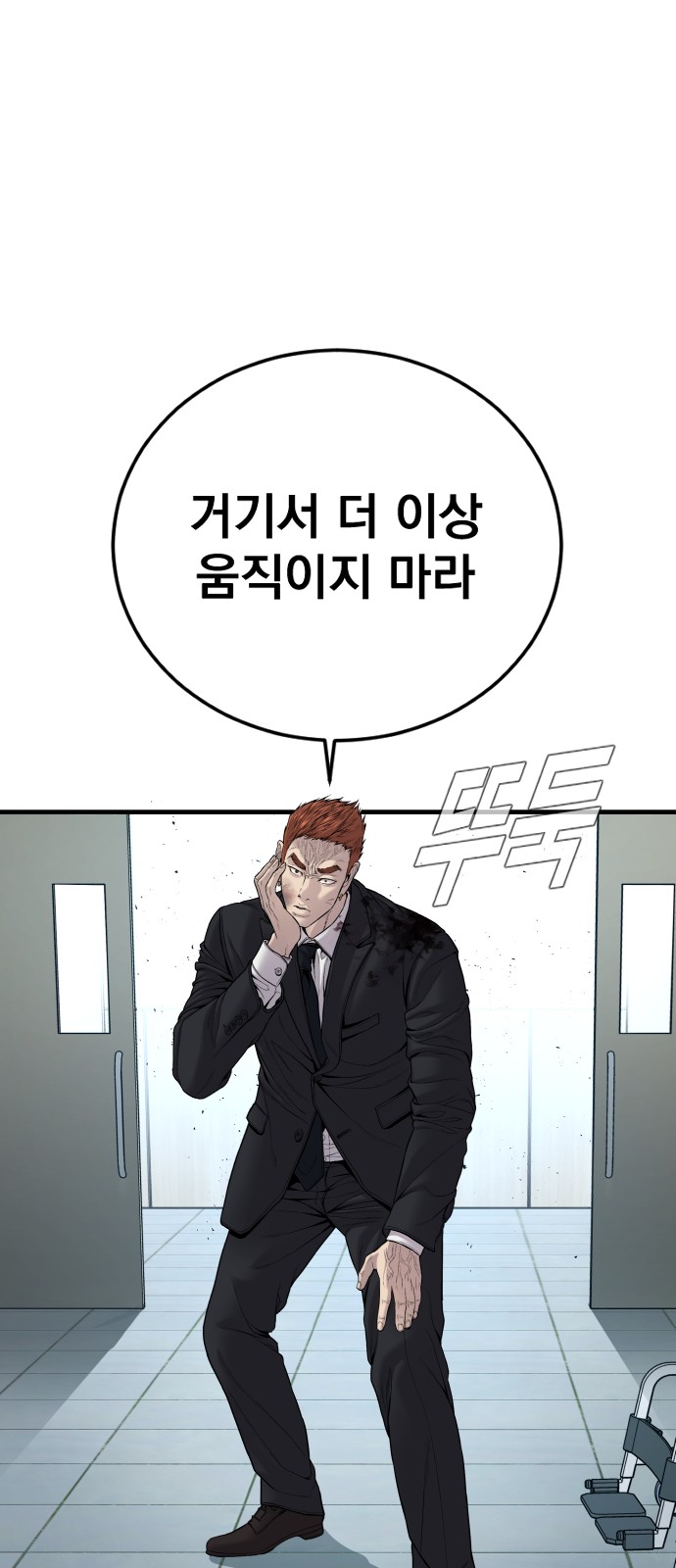 82 페이지