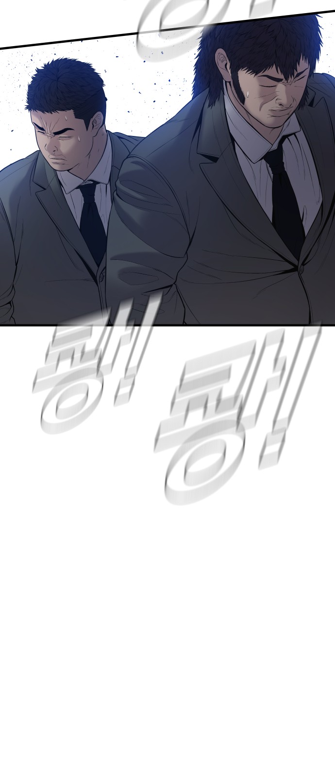 98 페이지