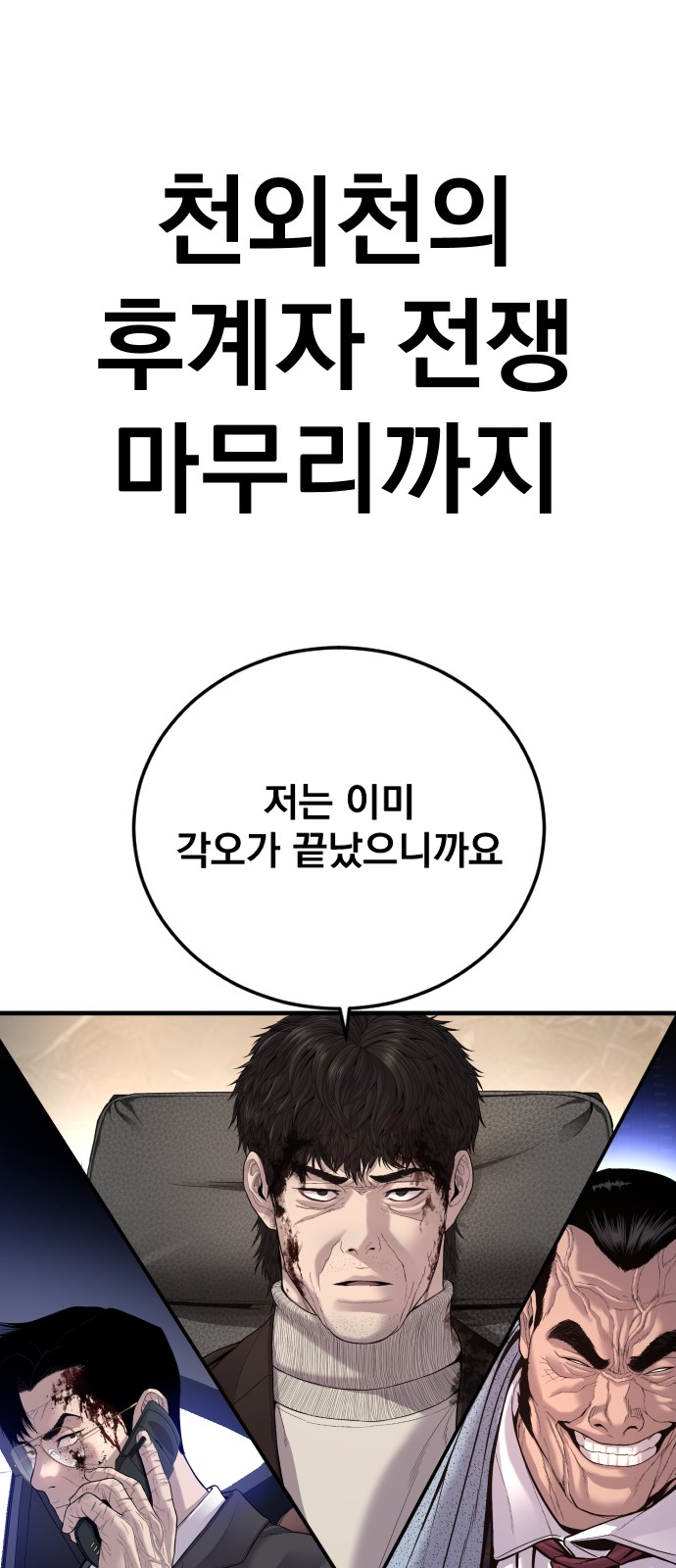 100 페이지