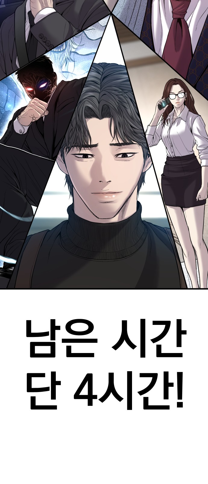101 페이지