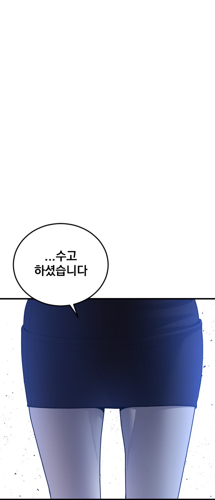 102 페이지