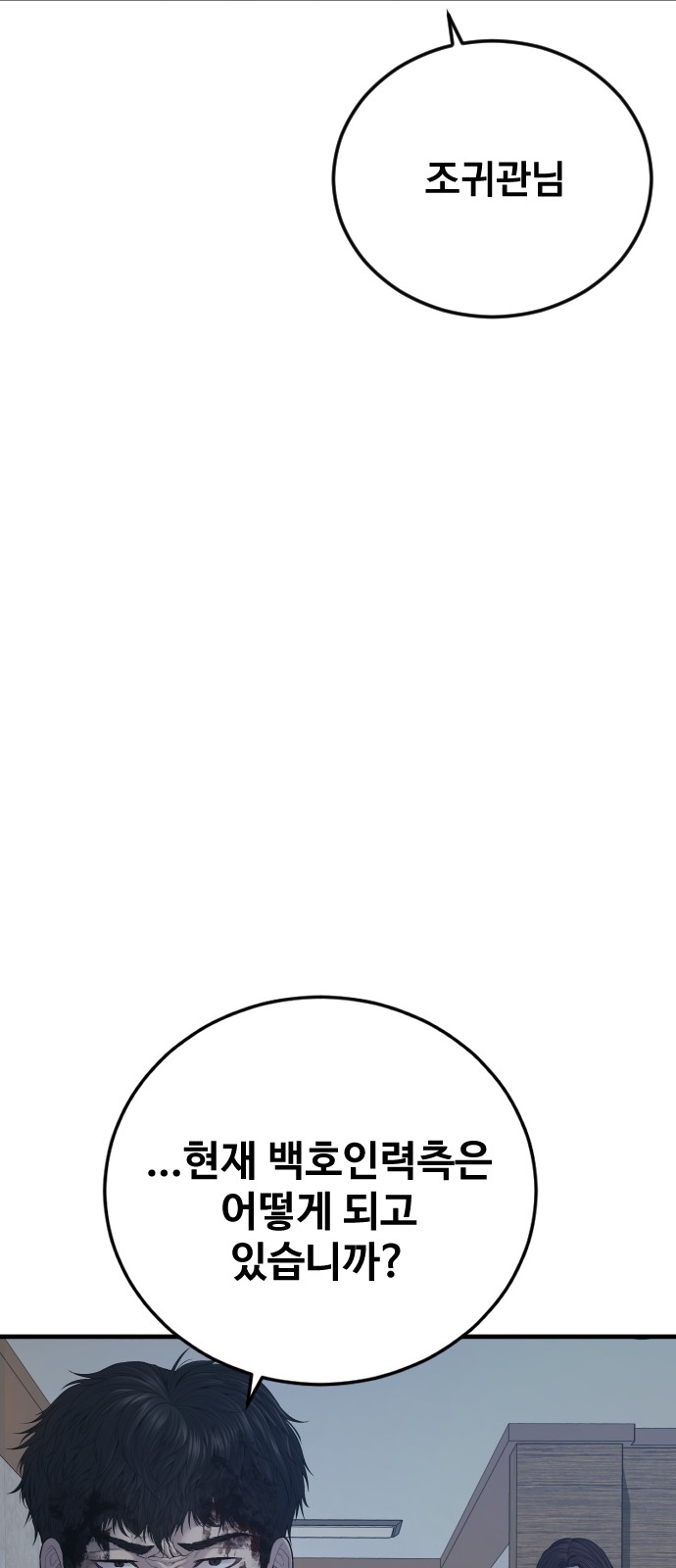 103 페이지