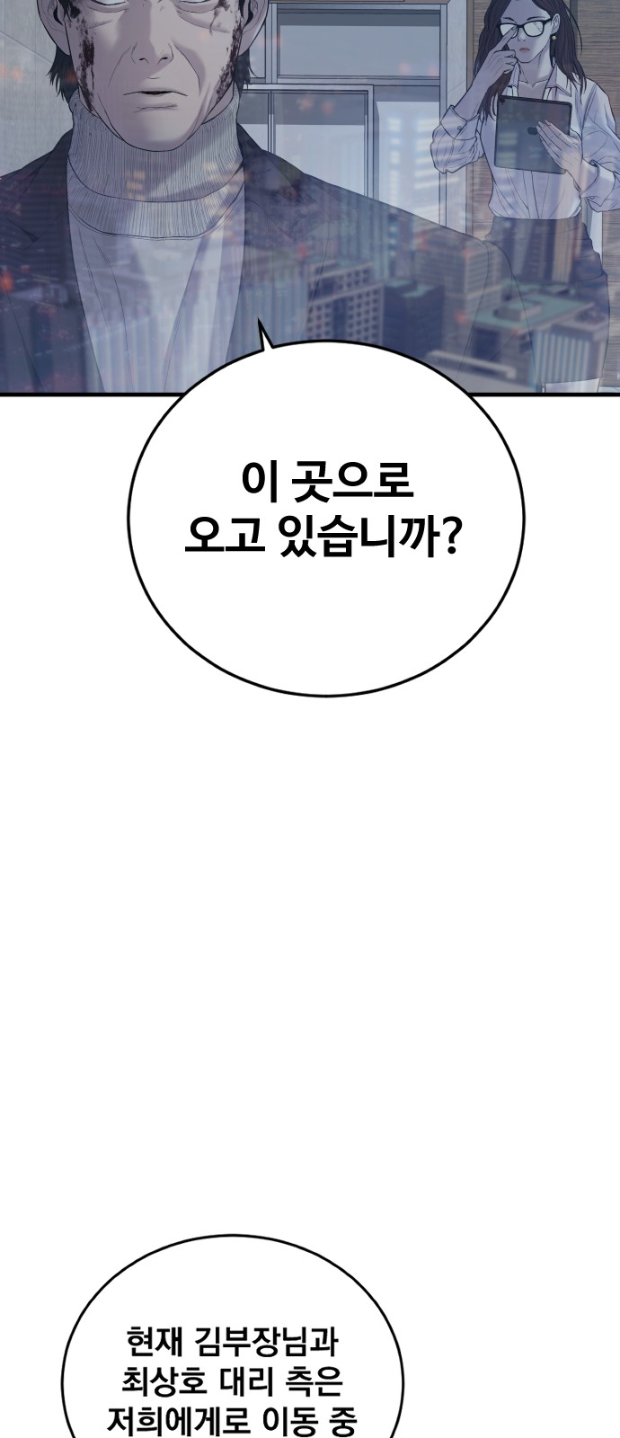 104 페이지