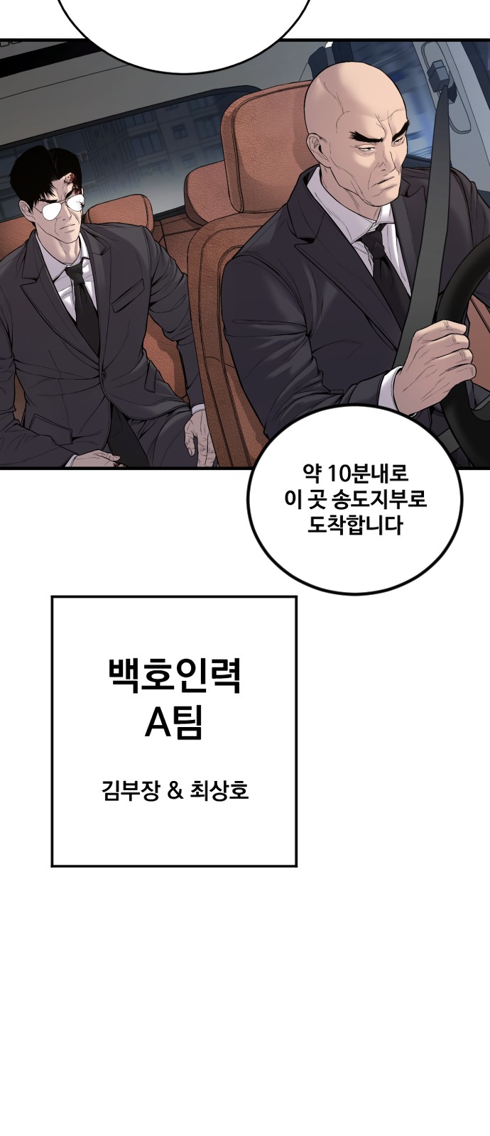 105 페이지