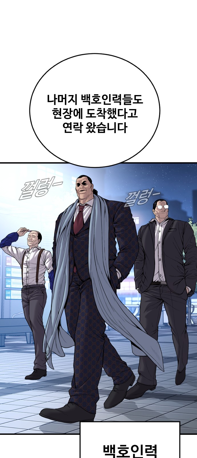 106 페이지