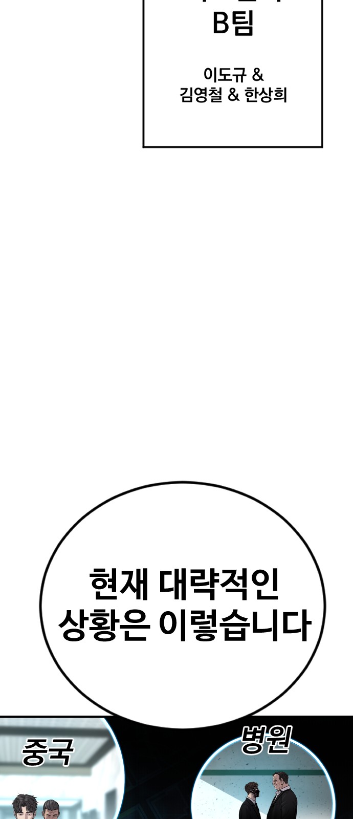 107 페이지