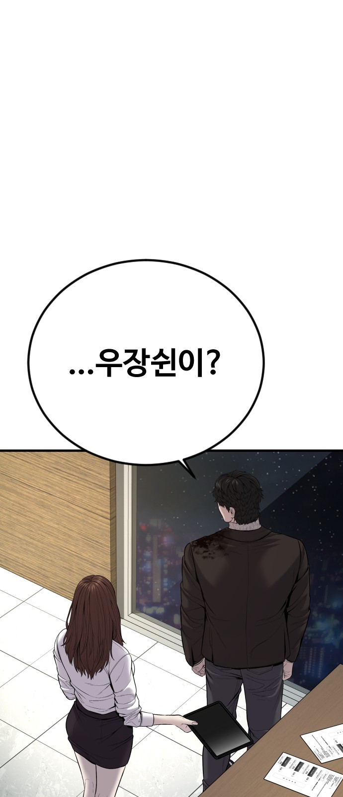 110 페이지