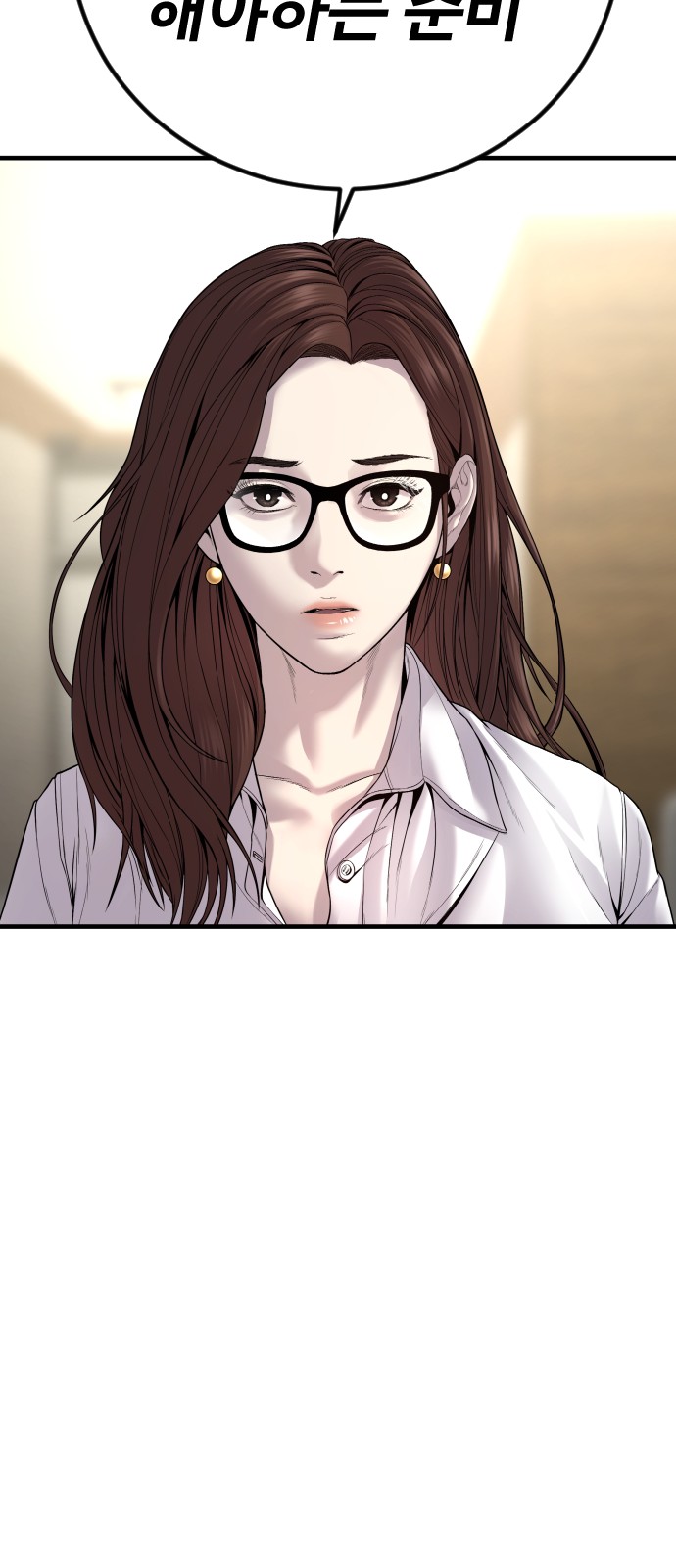 112 페이지