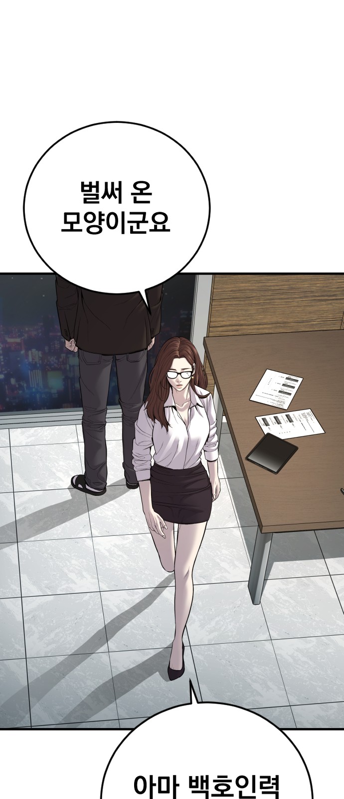 114 페이지