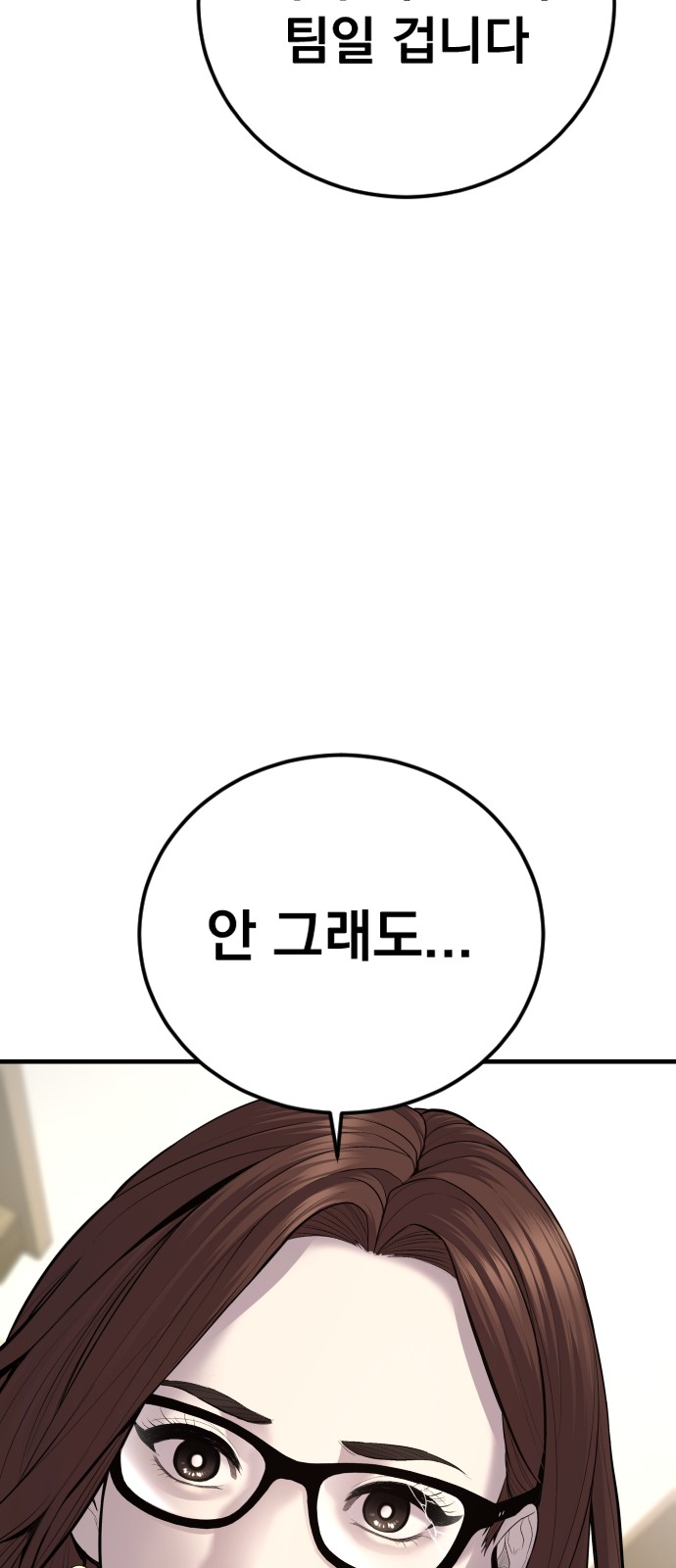 115 페이지