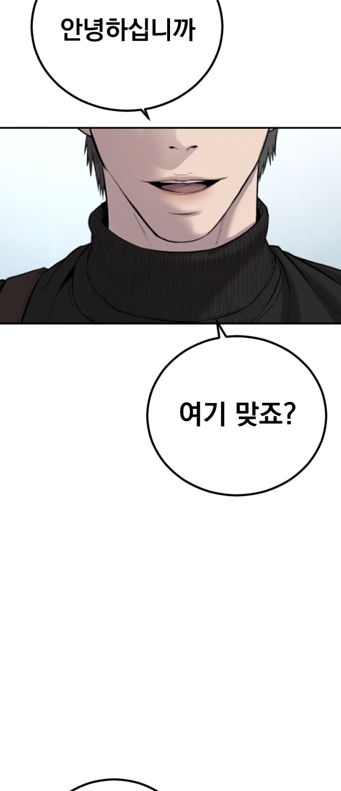 118 페이지