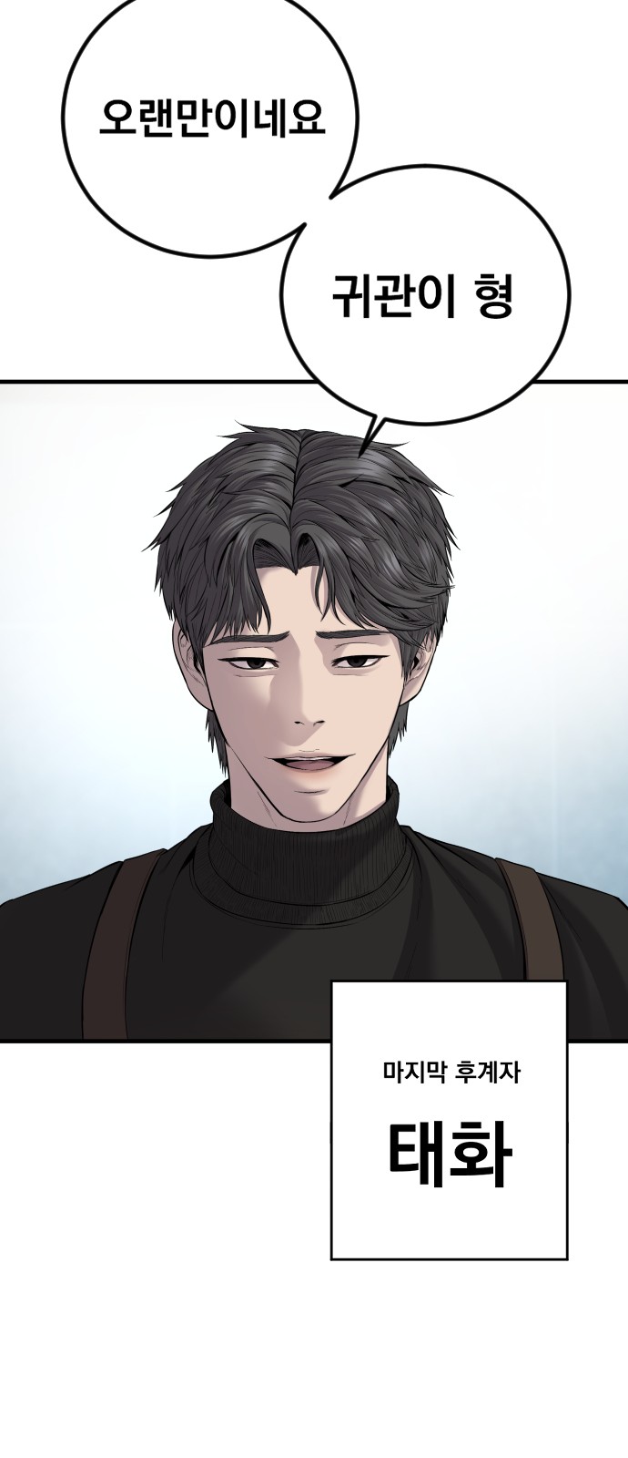 119 페이지