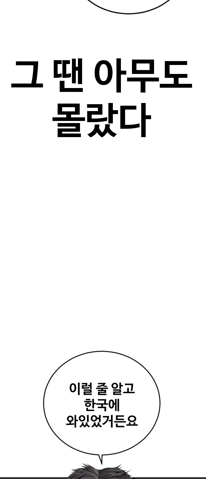 121 페이지