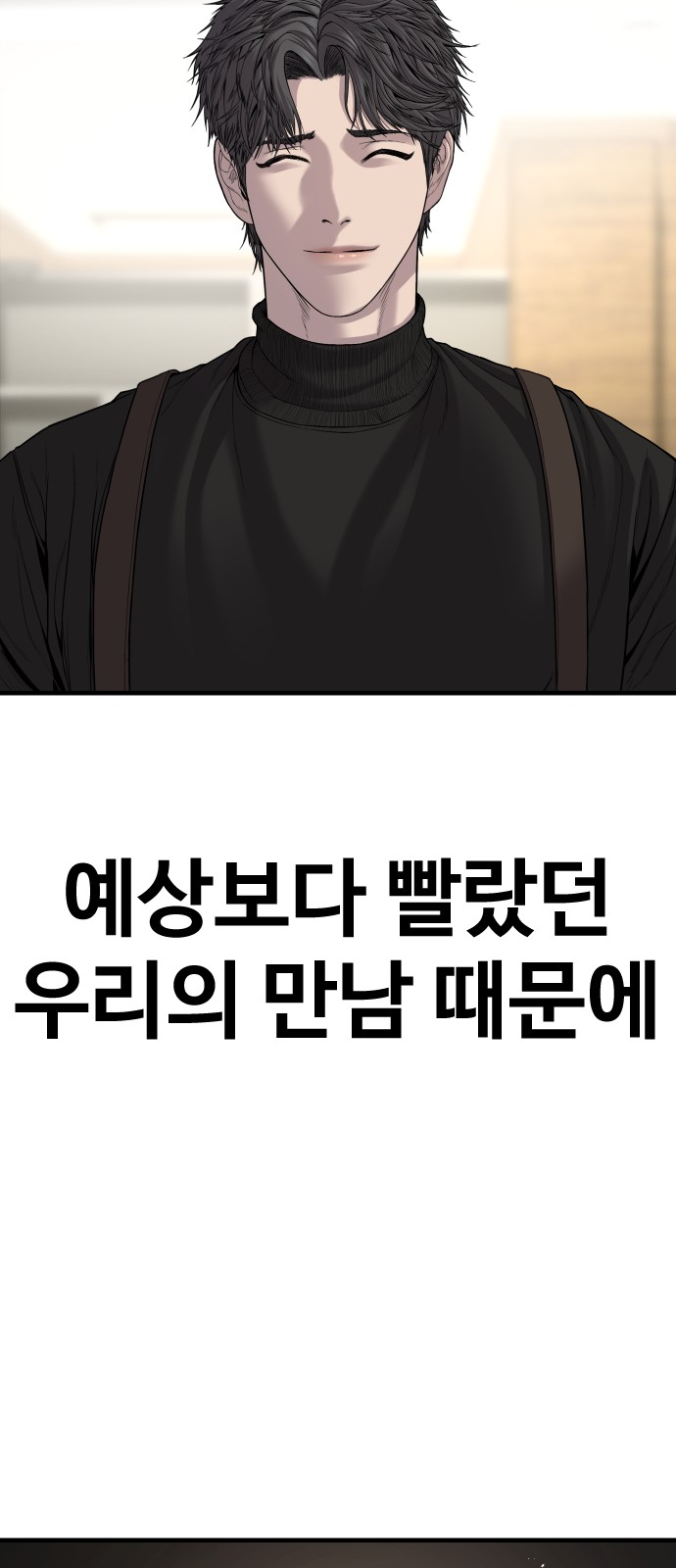 122 페이지