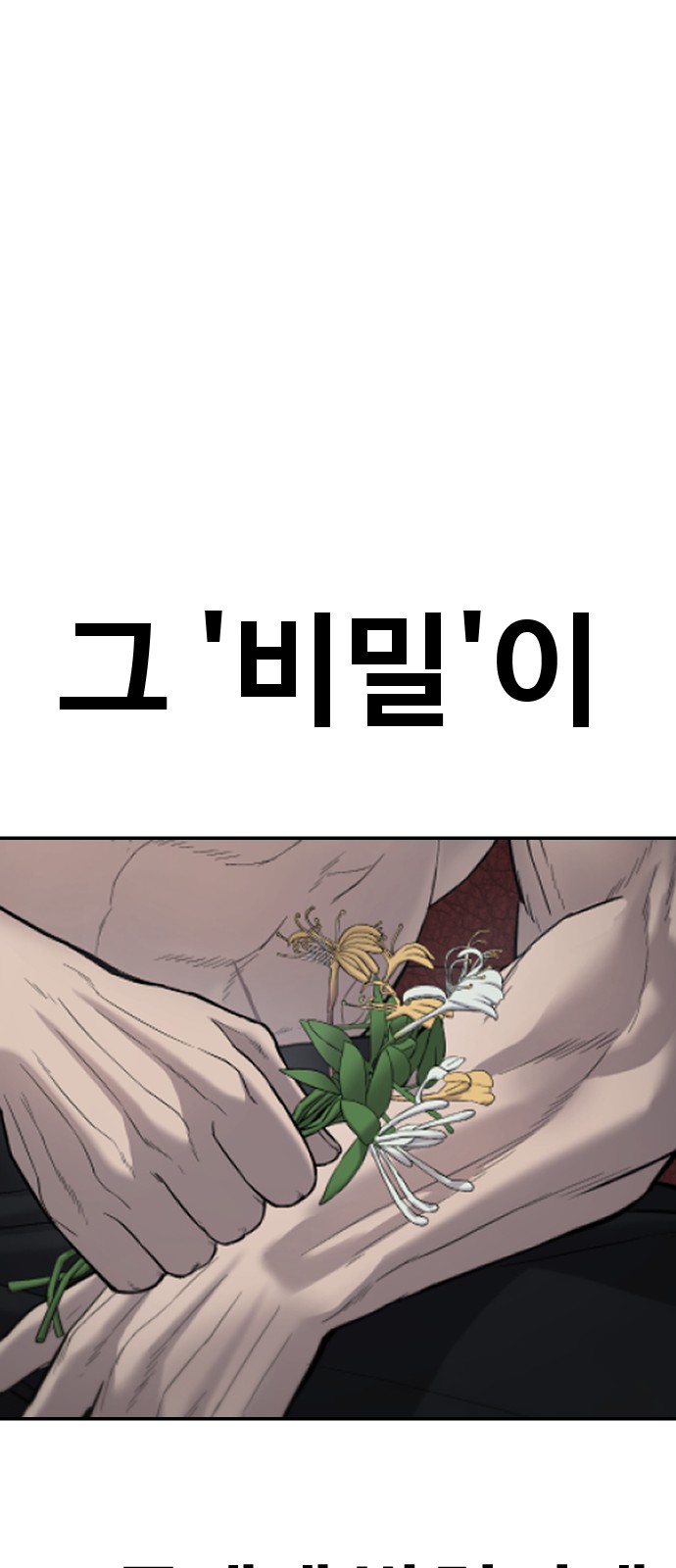 124 페이지