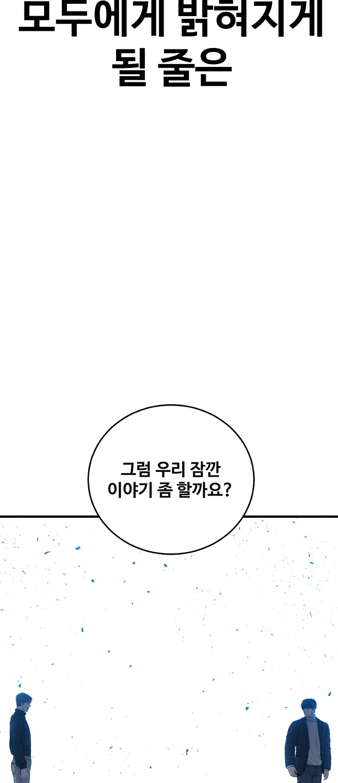 125 페이지