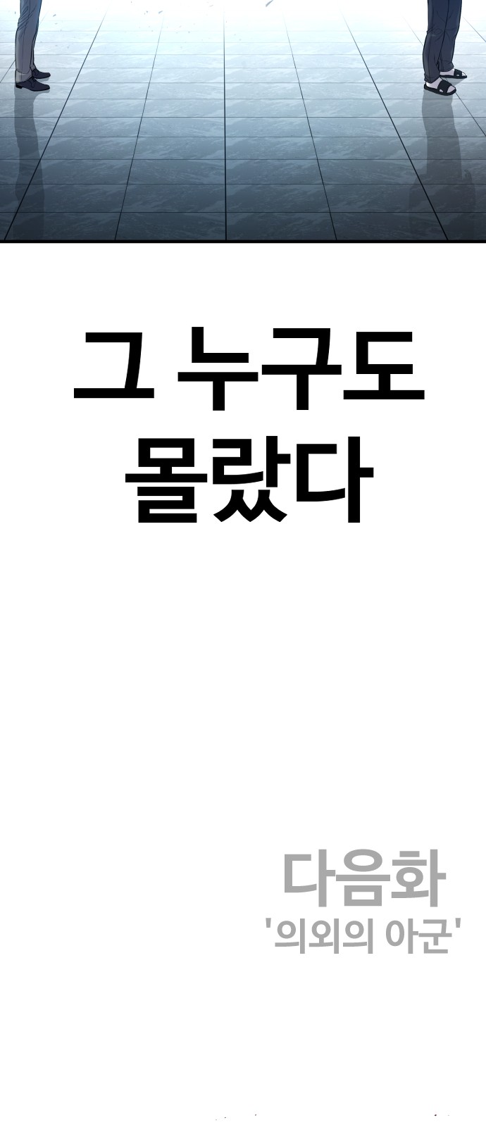 126 페이지