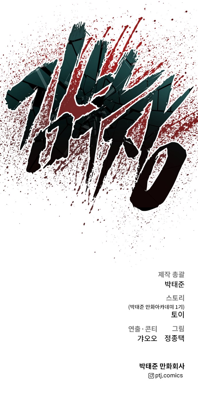 127 페이지