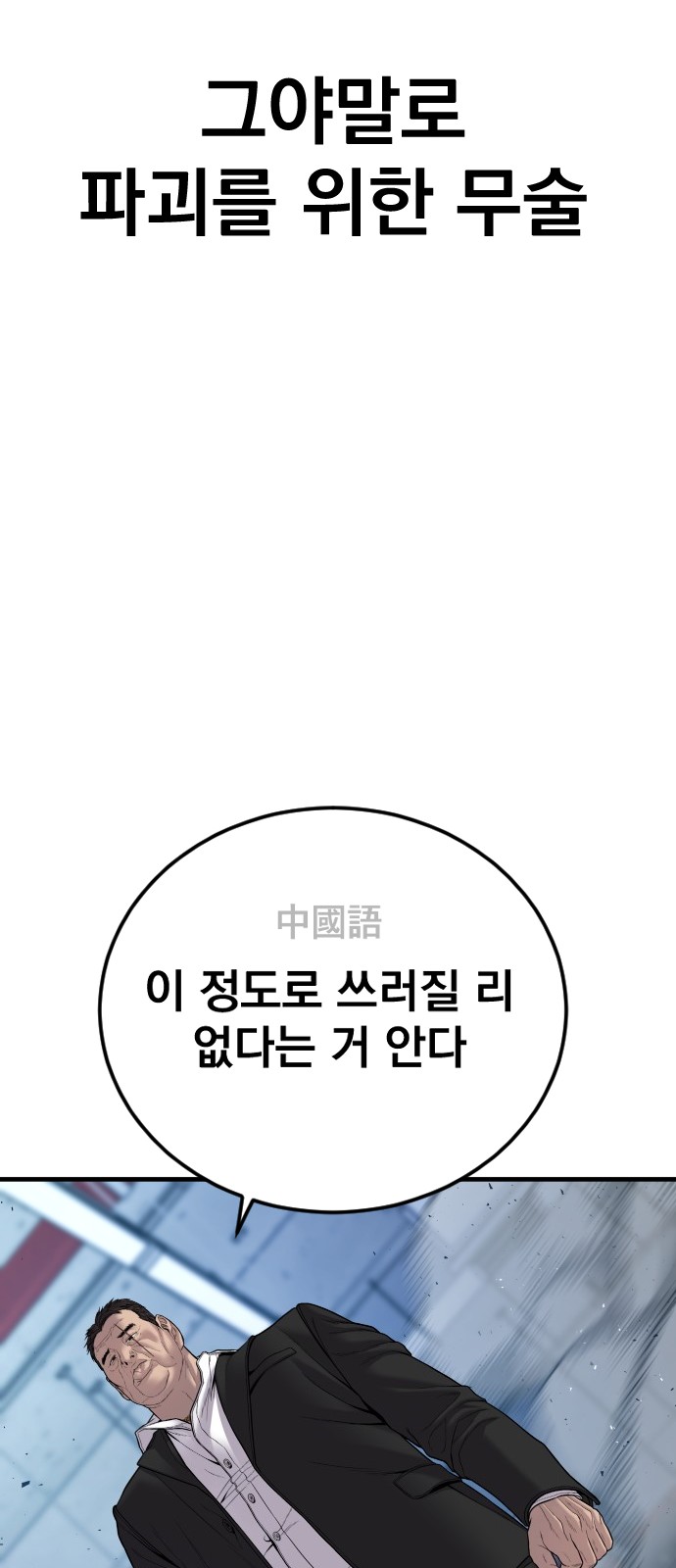 55 페이지