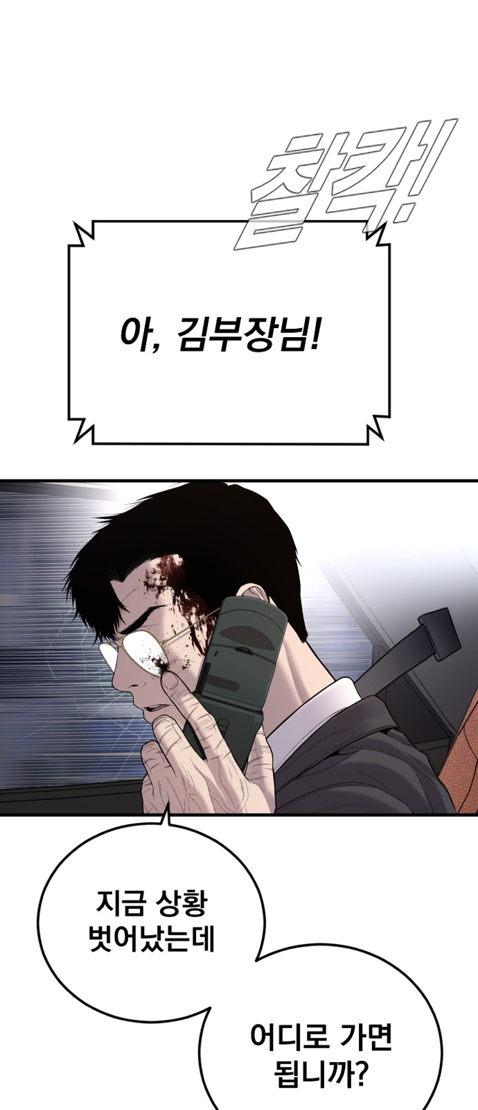 75 페이지