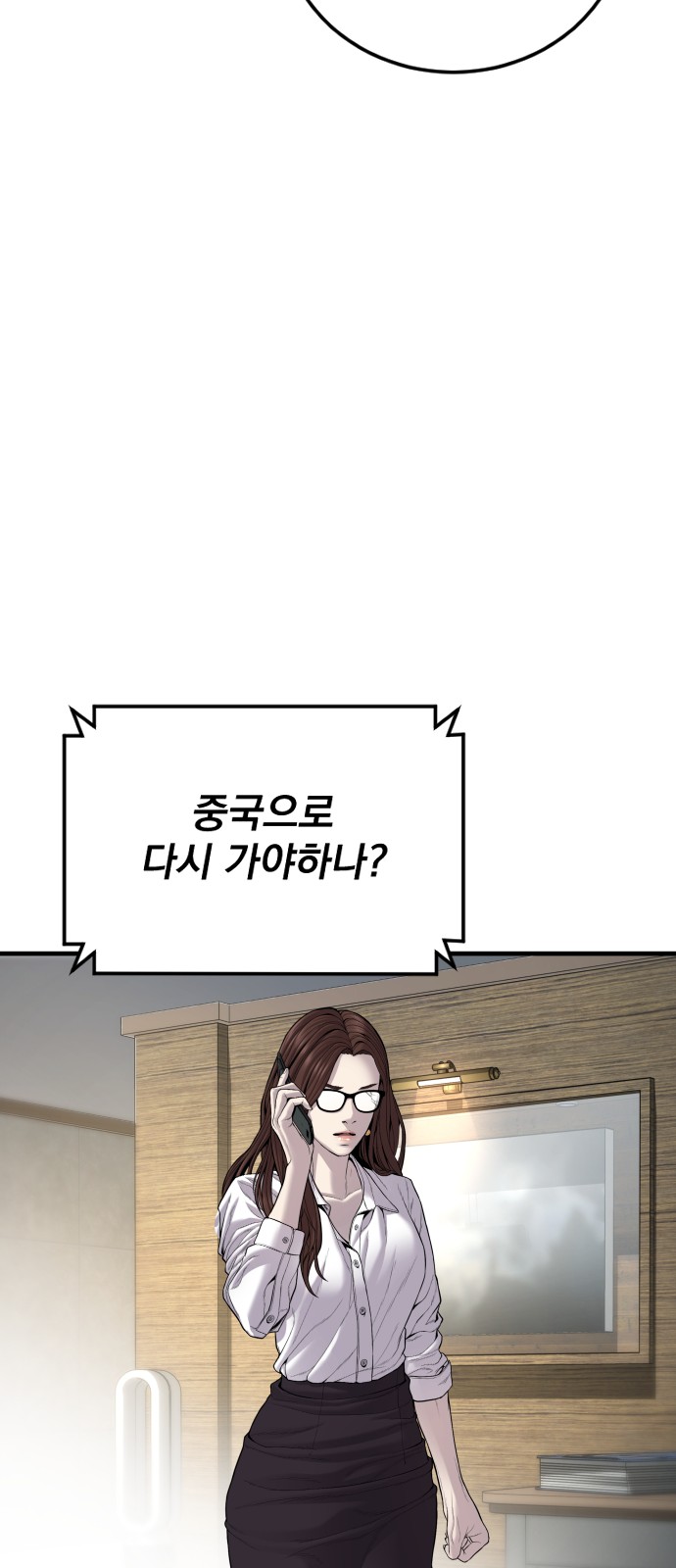 76 페이지