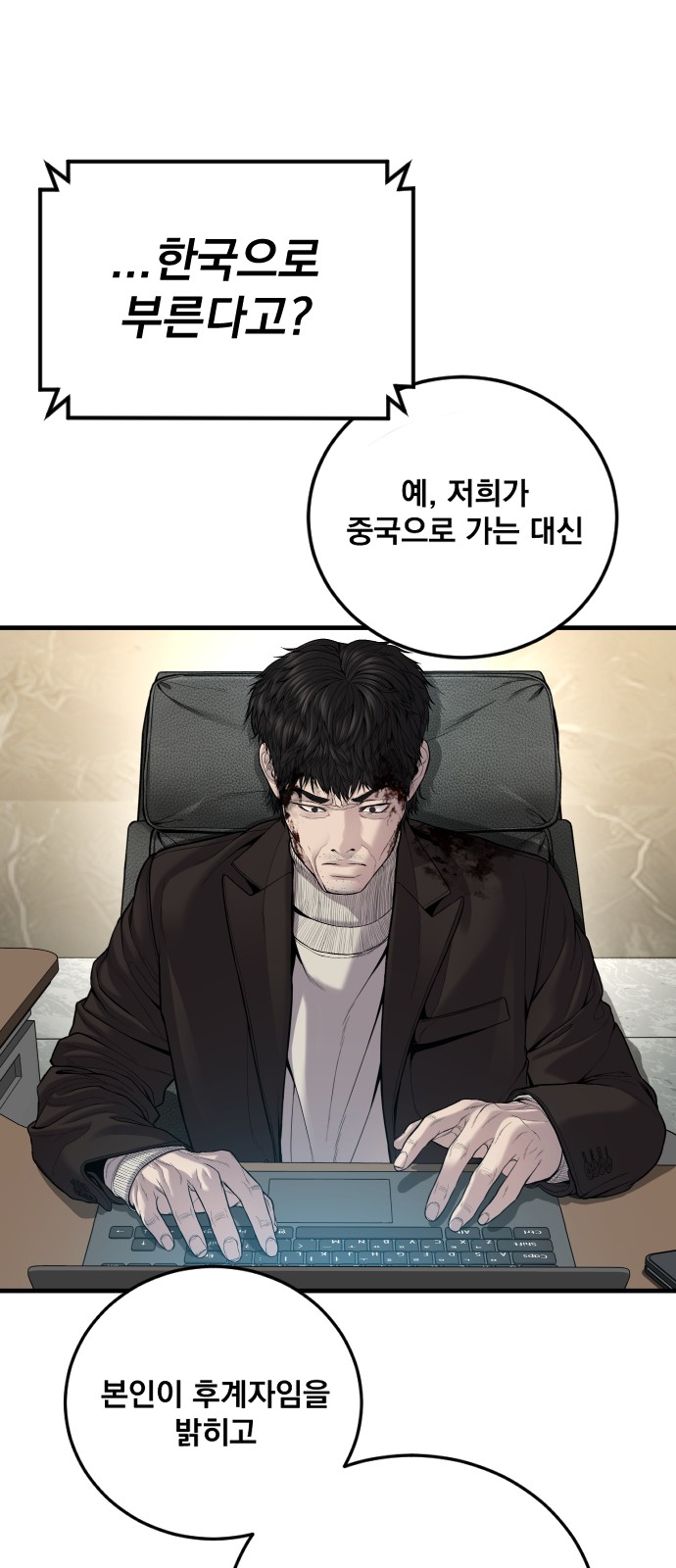 79 페이지