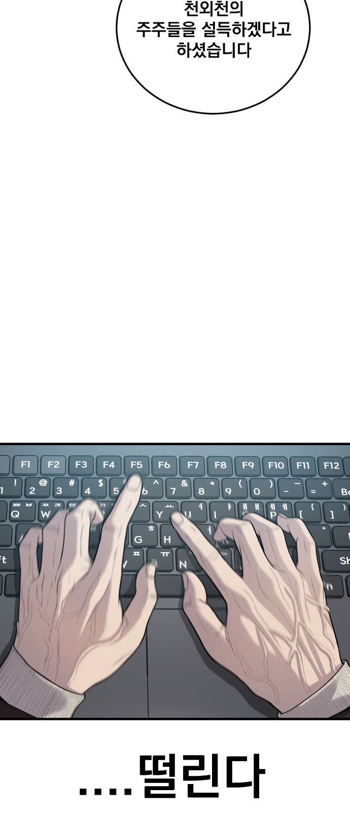 80 페이지