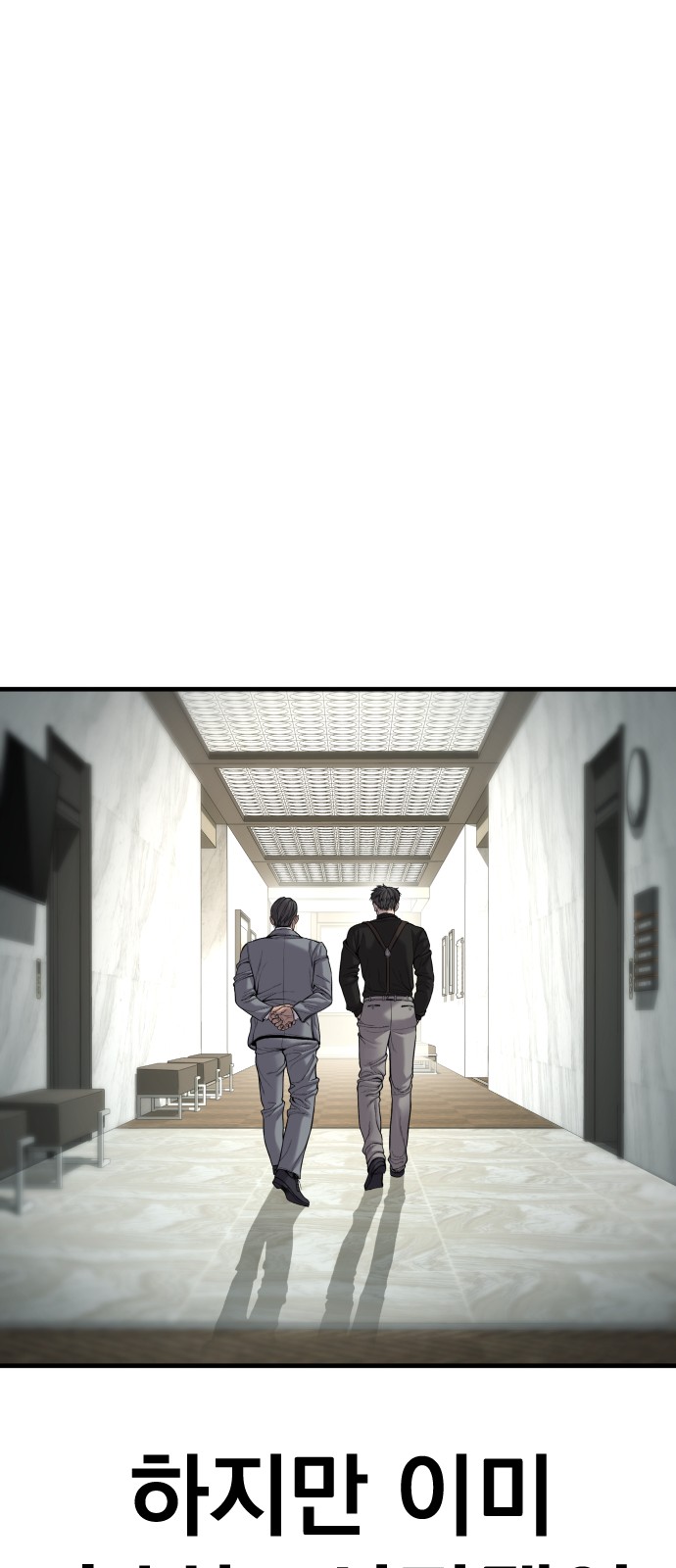 81 페이지