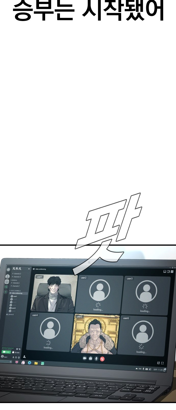 82 페이지