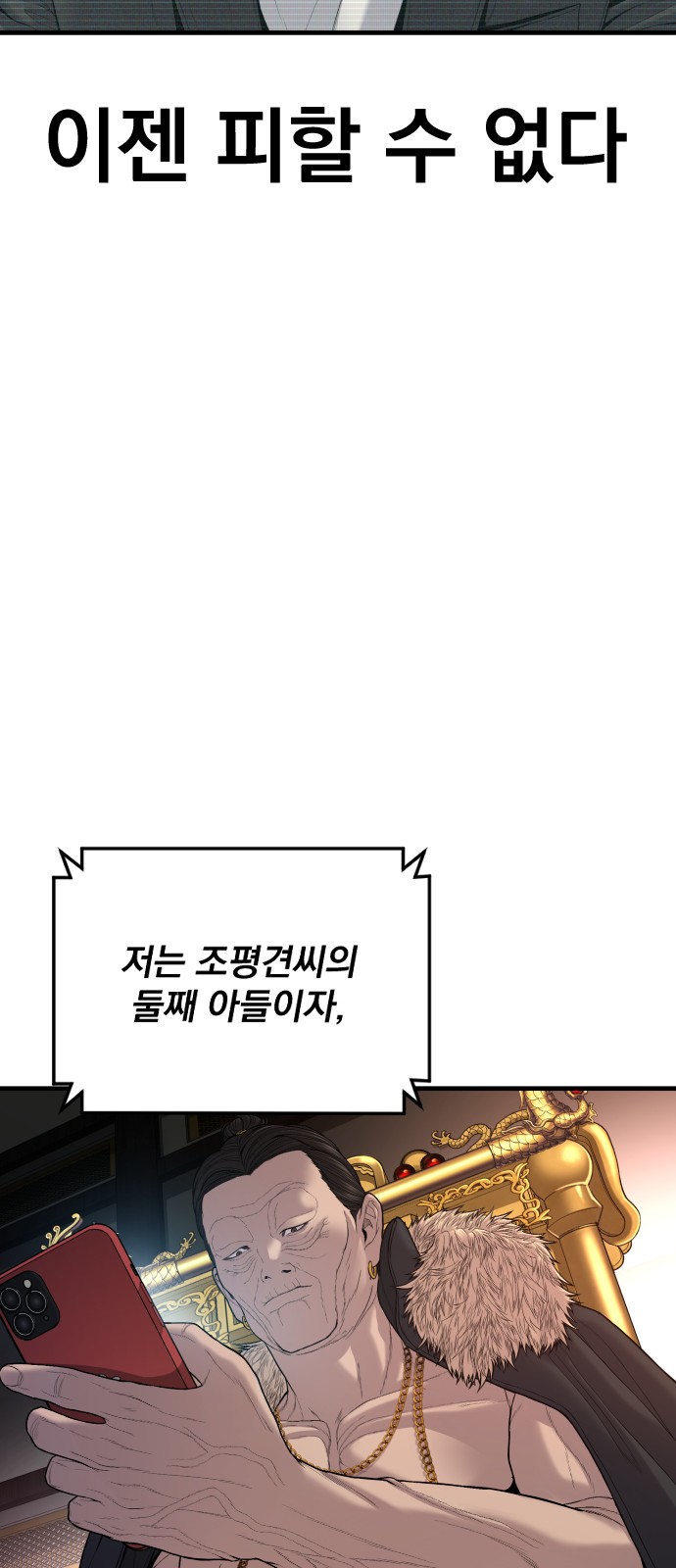 84 페이지