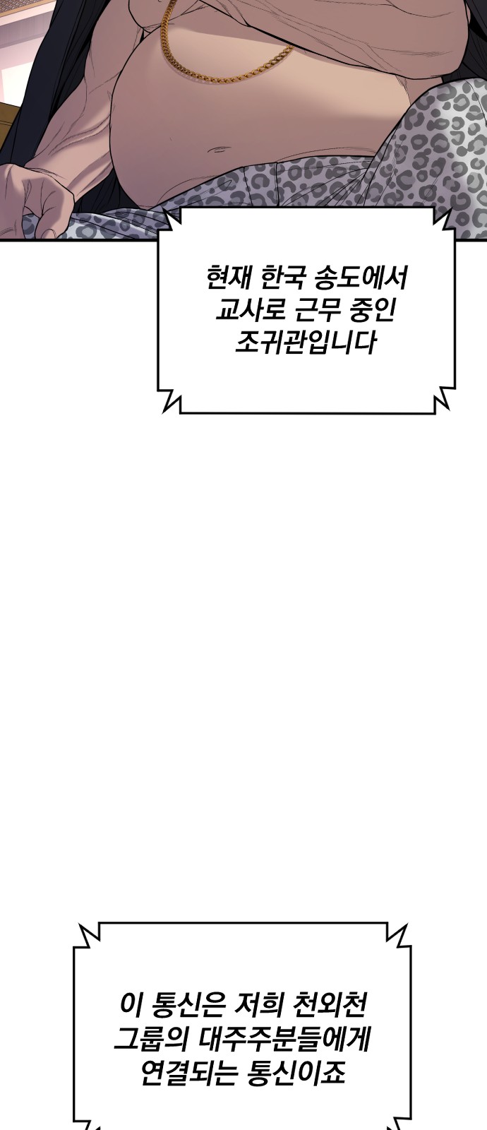 85 페이지