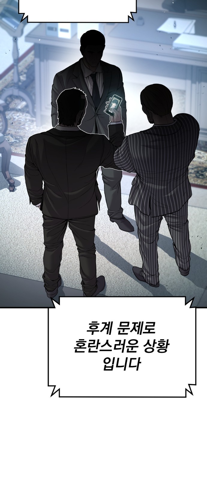 87 페이지