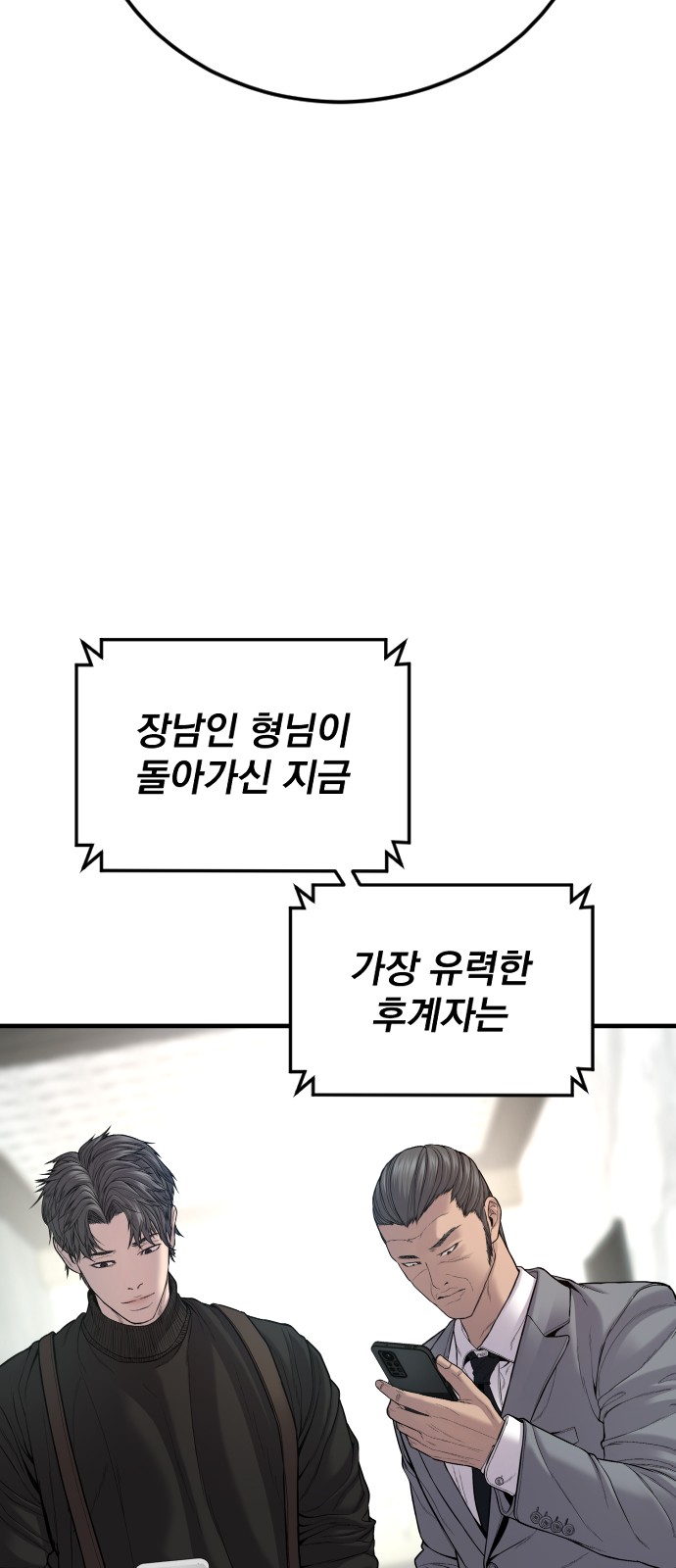 89 페이지