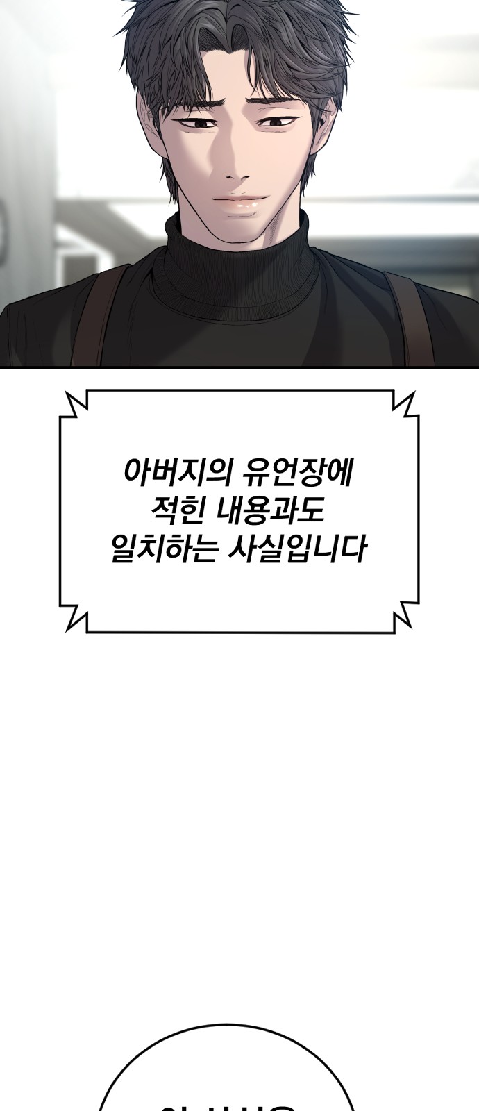 91 페이지