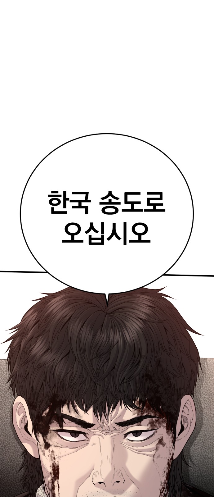 93 페이지