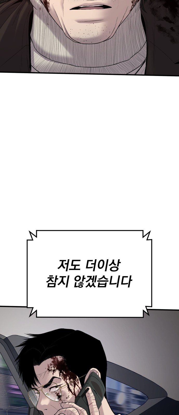 94 페이지