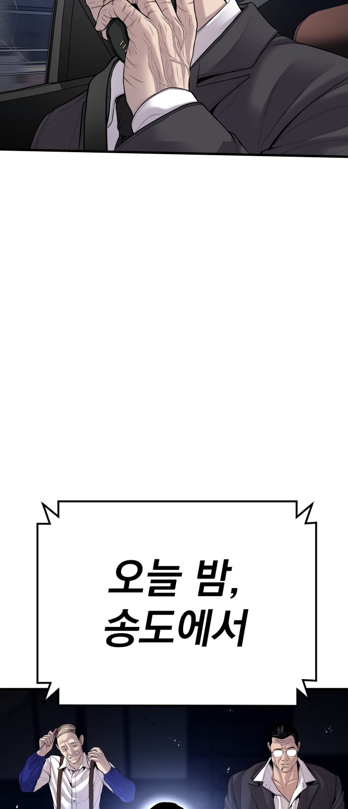 95 페이지