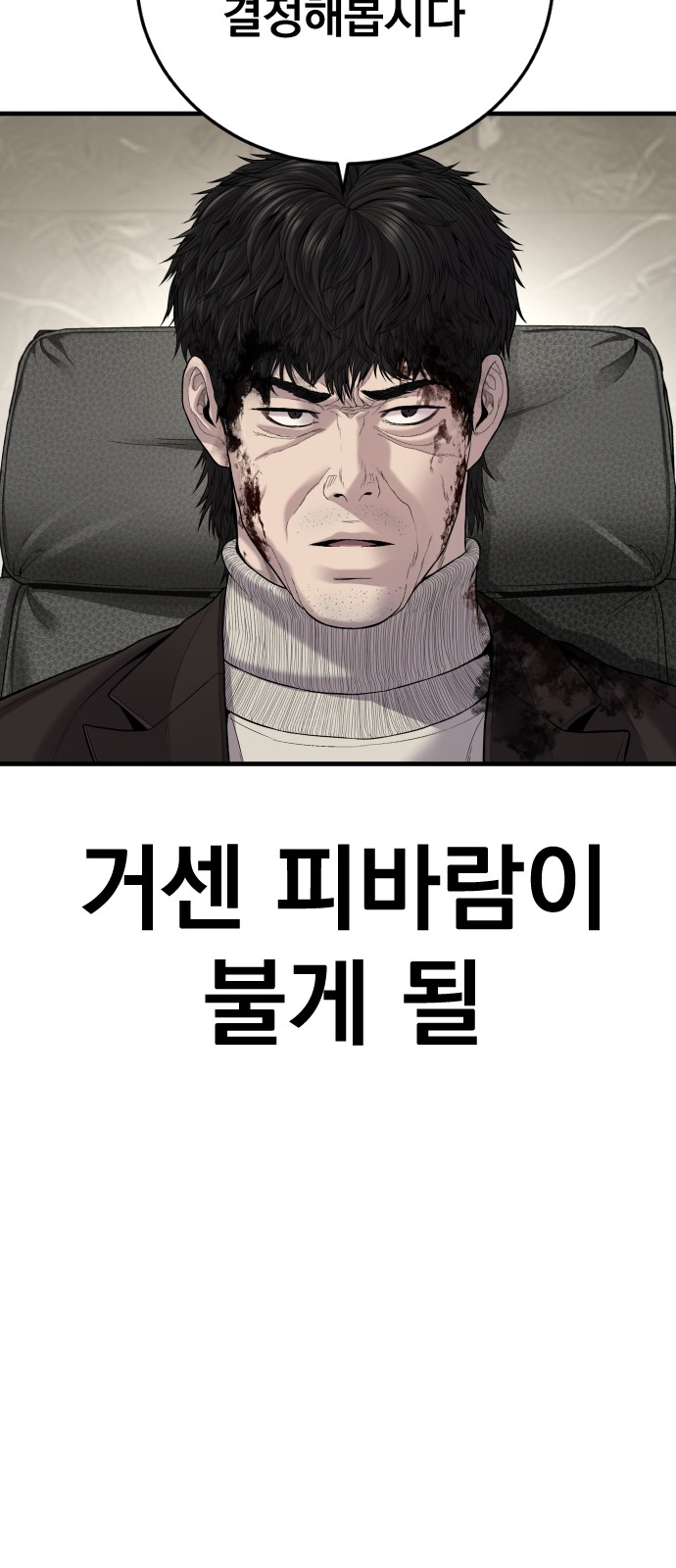 99 페이지
